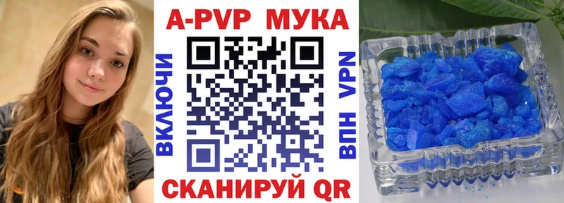 А ПВП крисы CK  Алзамай 