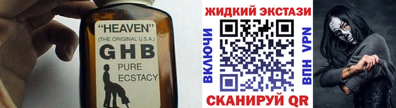 Бутират 1.4BDO  купить наркоту  Алзамай 