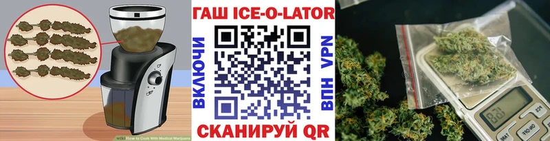 Еда ТГК конопля  даркнет сайт  Алзамай 