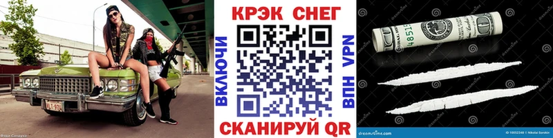 Cocaine FishScale  ссылка на мегу как зайти  Алзамай  купить закладку 