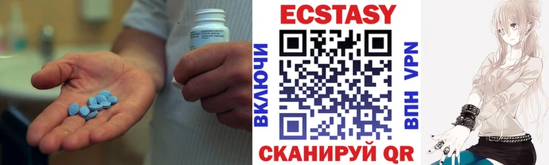 Ecstasy louis Vuitton  Алзамай 