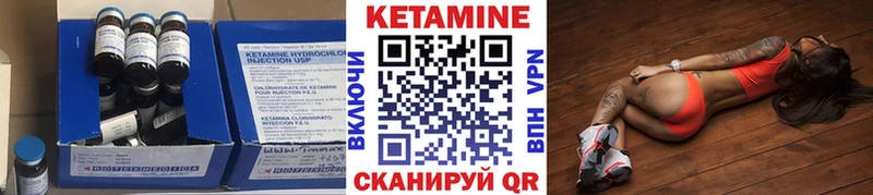 Кетамин ketamine  kraken зеркало  Алзамай  как найти  