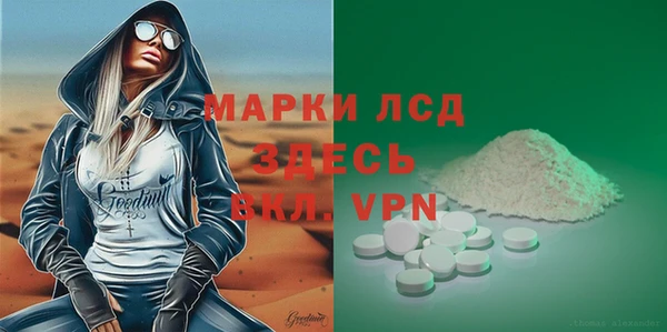 синтетический гашиш Алзамай