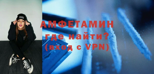 синтетический гашиш Алзамай