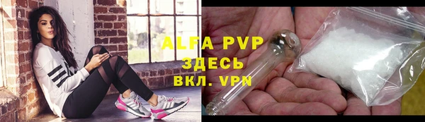 apvp Алексеевка