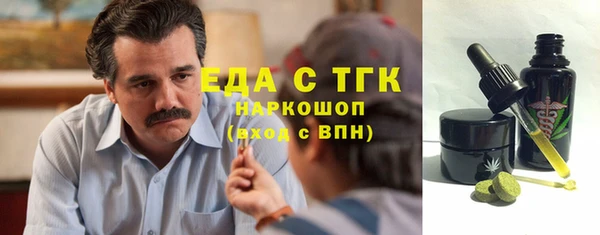 синтетический гашиш Алзамай