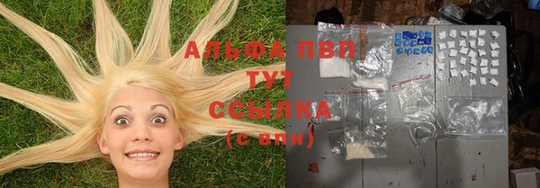 альфа пвп Алексин