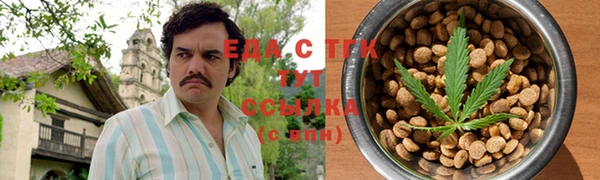 синтетический гашиш Алзамай