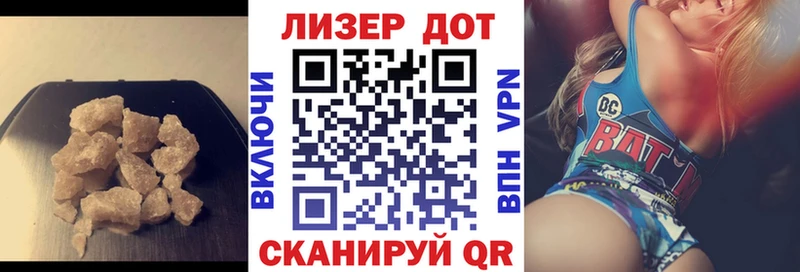 LSD-25 экстази кислота  Алзамай 