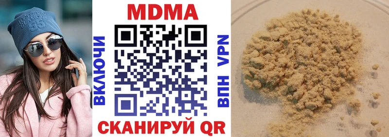 наркошоп  Алзамай  MDMA молли 