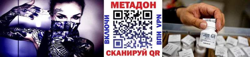 omg сайт  Алзамай  Метадон кристалл 