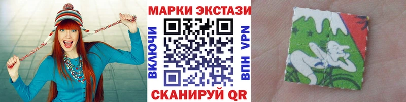 Марки 25I-NBOMe 1,5мг  Алзамай 